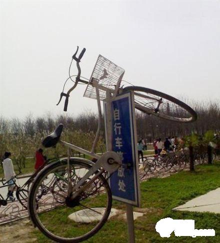 搞笑图片-停车处