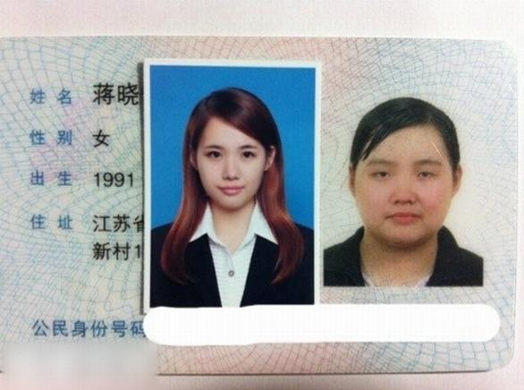 搞笑图片-妹子，该换身份证了