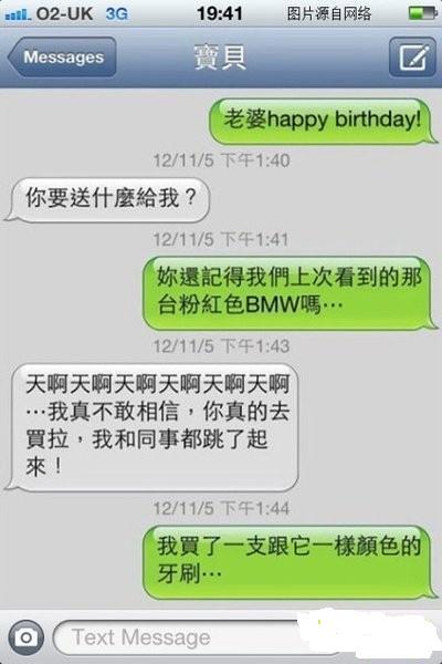 搞笑图片-BMW